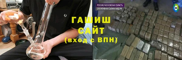 метадон Беломорск